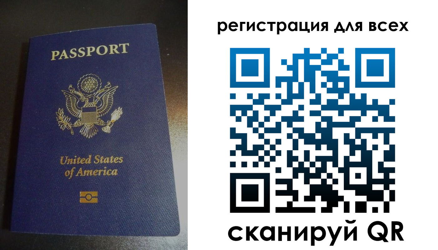 временная регистрация для школы в Черноголовке