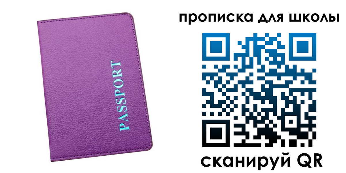 прописка иностранных граждан в Черноголовке