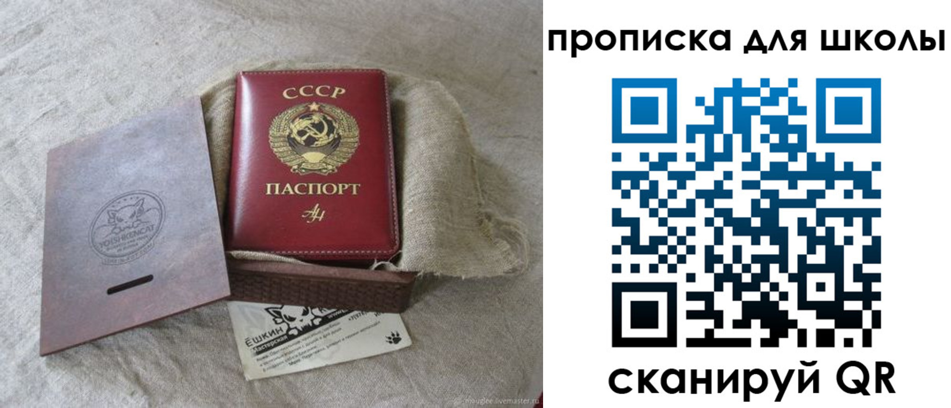 временная регистрация собственник в Черноголовке