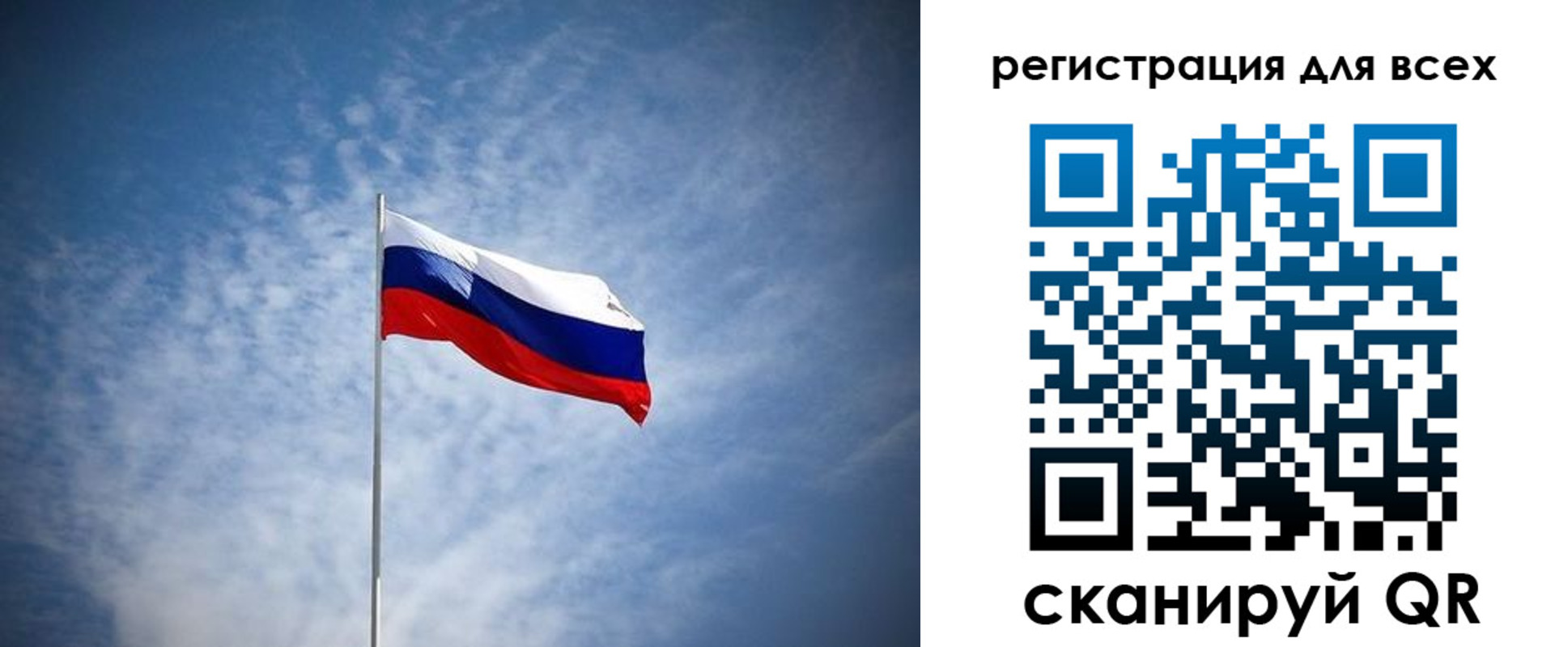 прописка ребенка в Черноголовке