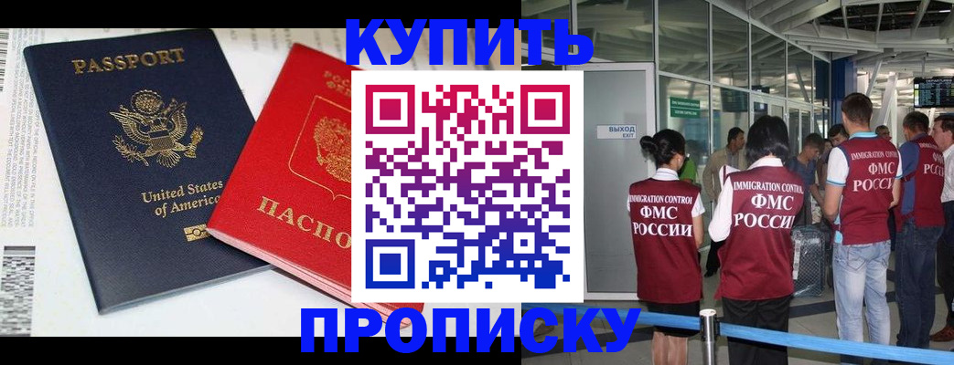 временная регистрация госуслуги в Черноголовке