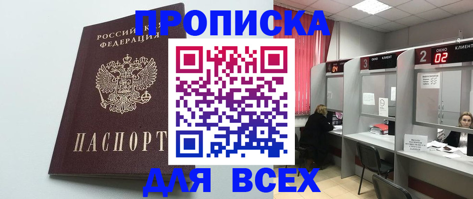 форма 3 в Черноголовке